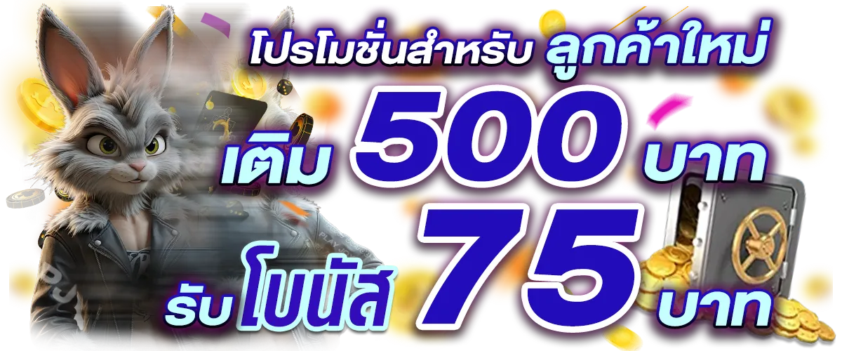แทงหวยฮานอย